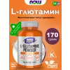 L-Glutamine Powder