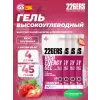 High Energy Gel + sodium 150 mg