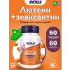 Lutein & Zeaxanthin with 25 mg Lutein and 5 mg Zeaxanthin