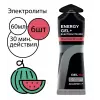 Energy Gel+electrolyte 300
