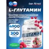 Glutamine Powder