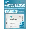 Церлутен (Cerluten)