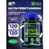 Мультивитамины 12+9