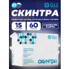 Скинтра