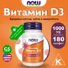 VIT D-3 1000 IU FRUITY CHEW