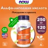 Alpha Lipoic Acid 250 mg – Альфа-липоевая кислота