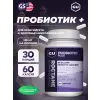 Probiotic Plus