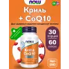 Krill Oil & CoQ10 Heart Support