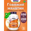 Beef Gelatin 550 mg
