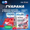 Guarana Liquid 1500 мг