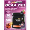 BCAA 600 mg + Glutamine