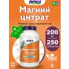 Magnesium Citrate 200 mg