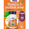 Omega-3 Fish Oil 1000 mg