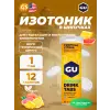 GU HYDRATION DRINK TABS