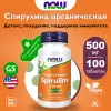 Spirulina 500 mg