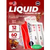 GU Liquid Enegry Gel caffeine