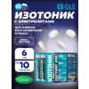 Изотоник «Электролит REDJAR»