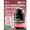 OPTI-WOMEN