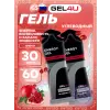 Energy GEL