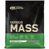 Serious Mass