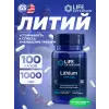 Lithium, 1000 mcg
