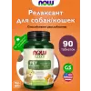 Pet Relaxant