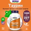 Taurine Pure Powder