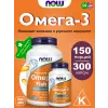 Omega-3 - Омега 3 1000 мг