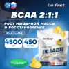 BCAA  Classic