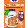 L-Tryptophan 500 mg
