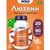 Lutein 20 mg (From Lutein Esters)