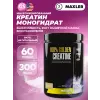 100% Golden Micronized Creatine