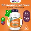 Calcium Magnesium Softgels