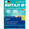 Vital f (таблетки+капсулы)