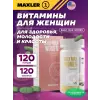 Daily Max Women