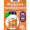 Women's Probiotic 20 Billion