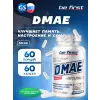 DMAE