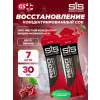 Rego Cherry Juice