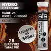 GO Hydro Tablet 20s CAFFEINE