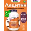 Sunflower Lecithin