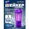 Shaker 3in1 TS1352 (500ml)