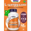 L-Citrulline Pure Powder