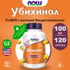 Ubiquinol 100 mg