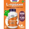 L-Proline 500 mg