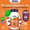 EGCg Green Tea Extract 400 mg