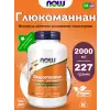 Glucomannan Pure Powder