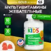 Kids Multivitamin Gummies