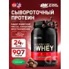 100% Whey Gold Standard