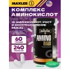 Amino Max Hydrolysate