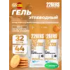 High Fructose Gel 140 mg